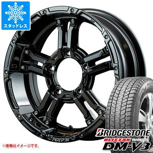 【タイヤ交換対象】5本セット ジムニー JB64W用 スタッドレス ブリヂストン ブリザック DM-V3 215/70R16 100Q レイズ デイトナ FDX-J コレクション タイヤホイール5本セット