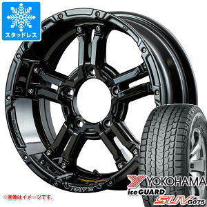 【タイヤ交換対象】ジムニー JB64W用 スタッドレス ヨコハマ アイスガード SUV G075 215/70R16 100Q レイズ デイトナ FDX-J コレクション タイヤホイール4本セット