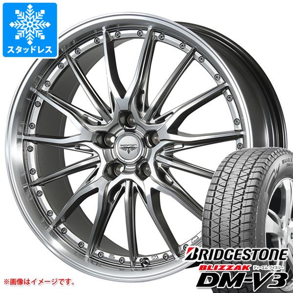 【タイヤ交換対象】2023年製 スタッドレスタイヤ ブリヂストン ブリザック DM-V3 235/55R20 102Q ＆ ドルフレン ヒューヴァー 8.5-20 タイヤホイール4本セット235/55-20 BRIDGESTONE BLIZZAK DM-V3
