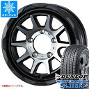 【タイヤ交換対象】5本セット ジムニーシエラ JB74W用 スタッドレス ダンロップ ウインターマックス SJ8 プラス 195/80R15 96Q マッドヴァンス06 タイヤホイール5本セット