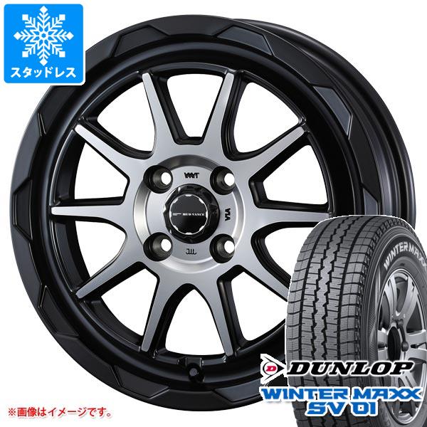 【タイヤ交換対象】キャリイ DA16T用 スタッドレス ダンロップ ウインターマックス SV01 145/80R12 86/84N (145R12 8PR相当) マッドヴァンス06 タイヤホイール4本セット