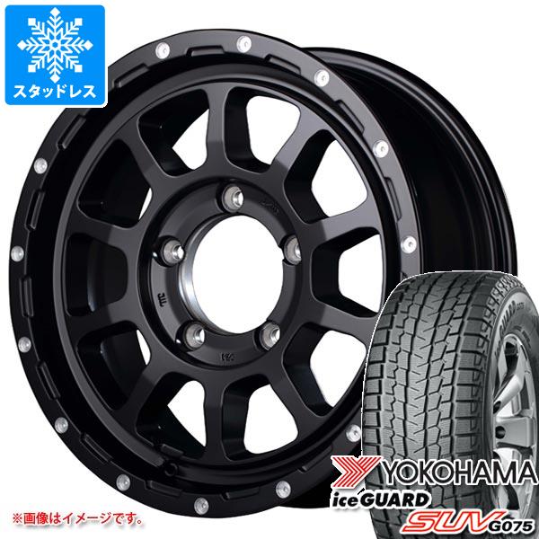 【タイヤ交換対象】5本セット ジムニー用 スタッドレスヨコハマ アイスガード SUV G075 175/80R16 91Q ナイトロパワー M10 パーシング タイヤホイール5本セット