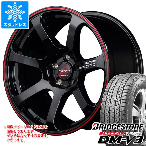 【タイヤ交換対象】スタッドレスタイヤ ブリヂストン ブリザック DM-V3 225/55R18 98Q ＆ RMP レーシング R07 8.0-18 タイヤホイール4本セット225/55-18 BRIDGESTONE BLIZZAK DM-V3