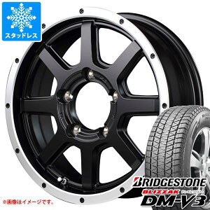 【タイヤ交換対象】ジムニー JB64W用 スタッドレス ブリヂストン ブリザック DM-V3 215/70R16 100Q ロードマックス WF-8 タイヤホイール4本セット