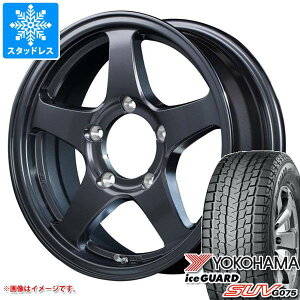 【タイヤ交換対象】ジムニー用 スタッドレス ヨコハマ アイスガード SUV G075 185/85R16 105/103L LT オフパフォーマー RT-5Nプラス2 タイヤホイール4本セット