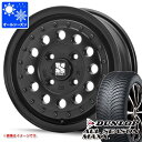 【タイヤ交換対象】ハスラー用 オールシーズンタイヤ ダンロップ オールシーズンマックス AS1 165/70R14 81S MLJ エクストリームJ ラギッド 5.0-14 タイヤホイール4本セット