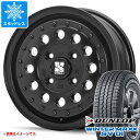 【タイヤ交換対象】タウンエース バン 400系後期用 スタッドレス ダンロップ ウインターマックス SV01 165/80R14 97/95N (165R14 8PR相当) MLJ エクストリームJ ラギッド タイヤホイール4本セット