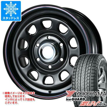 ハイエース (200系)専用 スタッドレス ヨコハマ アイスガード SUV G075 195/80R15 107/105L デイトナ SS ブラック タイヤホイール4本セット