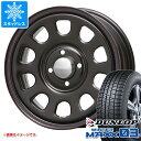 【タイヤ交換対象】アトレーワゴン S300系用 スタッドレス ダンロップ ウインターマックス03 WM03 165/65R14 79Q MLJ デイトナ SS タイヤホイール4本セット