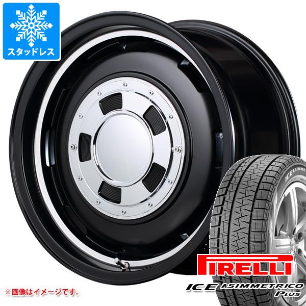 【タイヤ交換対象】2025年製 スタッドレスタイヤ ピレリ アイスアシンメトリコ プラス 165/55R15 75Q ＆ ガルシア シスコ 4.5-15 タイヤホイール4本セット165/55-15 PIRELLI ICE ASIMMETRICO PLUS