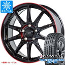 【タイヤ交換対象】スタッドレスタイヤ ダンロップ ウインターマックス SV01 145/80R12 80/78N (145R12 6PR相当) ＆ ジースピード P-05R 3.5-12 タイヤホイール4本セット145/80-12 DUNLOP WINTER MAXX SV01