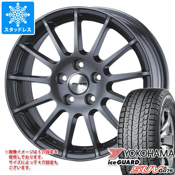 【タイヤ交換対象】ランドローバー レンジローバーヴェラール LY系用 スタッドレス ヨコハマ アイスガード SUV G075 255/60R18 112Q XL アーヴィン F01 タイヤホイール4本セット