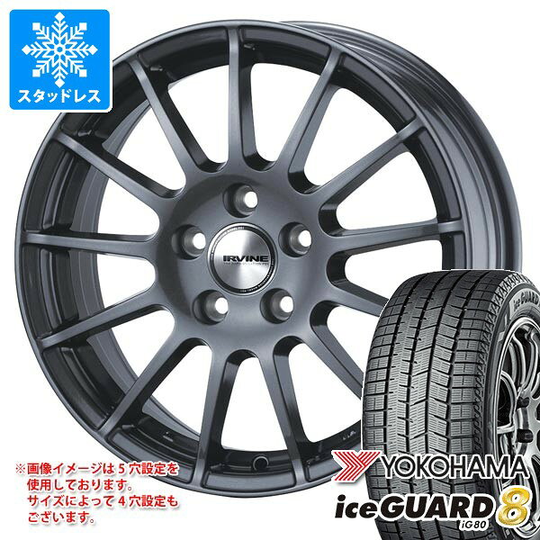 【タイヤ交換対象】BMW U11 iX1用 スタッドレス ヨコハマ アイスガードエイト iG80 225/60R17 99Q アーヴィン F01 タイヤホイール4本セット