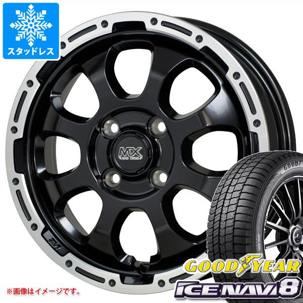 【タイヤ交換対象】エブリイワゴン DA17W用 スタッドレス グッドイヤー アイスナビ8 165/60R14 75Q マッドクロスグレイス タイヤホイール4本セット