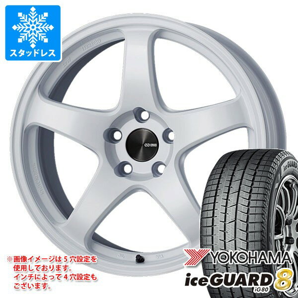 【タイヤ交換対象】スタッドレスタイヤ ヨコハマ アイスガードエイト iG80 185/55R16 83Q ＆ エンケイ パフォーマンスライン PF05 6.5-16 タイヤホイール4本セット185/55-16 YOKOHAMA iceGUARD8 iG80