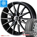 【タイヤ交換対象】スタッドレスタイヤ ブリヂストン ブリザック VRX2 155/70R13 75Q ＆ ライツレー VS 4.0-13 タイヤホイール4本セット155/70-13 BRIDGESTONE BLIZZAK VRX2