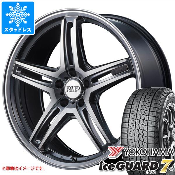 【タイヤ交換対象】スタッドレスタイヤ ヨコハマ アイスガードセブン iG70 225/45R18 95Q XL ＆ RMP 520F 8.0-18 タイヤホイール4本セット225/45-18 YOKOHAMA iceGUARD 7 iG70