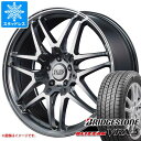 【タイヤ交換対象】スタッドレスタイヤ ブリヂストン ブリザック VRX3 245/40R20 95Q & RMP 720F 8.5-20 タイヤホイール4本セッ...