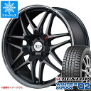 【タイヤ交換対象】スタッドレスタイヤ ダンロップ ウインターマックス02 WM02 225/45R18 95T XL ＆ RMP 720F 8.0-18 タイヤホイール4本セット225/45-18 DUNLOP WINTER MAXX 02 WM02