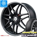 【タイヤ交換対象】スタッドレスタイヤ グッドイヤー アイスナビ8 245/45R18 100Q XL & RMP 720F 8.0-18 タイヤホイール4本セット245/45-18 GOODYEAR ICE NAVI 8(2)