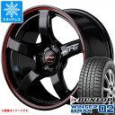 【タイヤ交換対象】シビック タイプR FK8用 スタッドレス ダンロップ ウインターマックス02 WM02 245/40R18 97T XL RMP レーシング R50 タイヤホイール4本セット