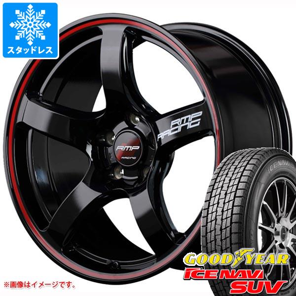 キーワード215/60-17 2156017 05509375 17インチ win1446gyinsuv ICE NAVI SUV GOODYEAR グットイヤー WRANGLER ICENAVI スタットレスタイヤ 冬タイヤ wh1ms52rmpr50 maruka service RMP RACING R50 RMP-R50 RMPR50 国産車用 4本セット studlesstire タイヤ取付対象 タイヤ取付可能 タイヤ交換可能ホイールスペックホイール名RMP RACING R50RMP レーシング R50タイプ1ピース 国産車用カラーブラックリムレッドライン(BKR)センターキャップ付属ナット無しホイールサイズ備 考7.0-17 5/100 +487.0-17 5/114.3 +48ナットについてトヨタ、ホンダ、ミツビシ、レクサスなどの一部車種は純正ナットが使用できません。ホイールセットをご購入される方は同時にナットのご購入をおすすめいたします。ナットのサイズや個数につきましては当店でお車に合わせて最適なものをご用意いたします。