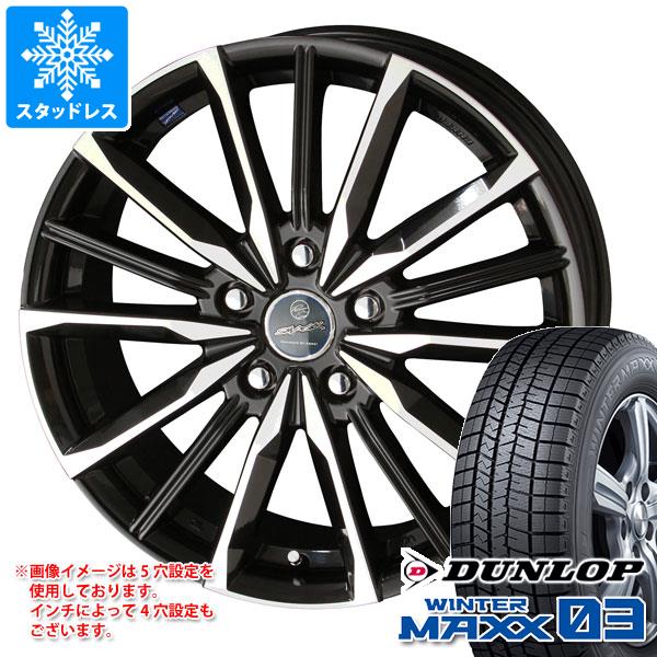 ڥоݡۥåɥ쥹 å 󥿡ޥå03 WM03 155/70R13 75Q  ޥå 륭꡼ 4.0-13 ۥ4ܥå155/70-13 DUNLOP WINTER MAXX 03 WM03