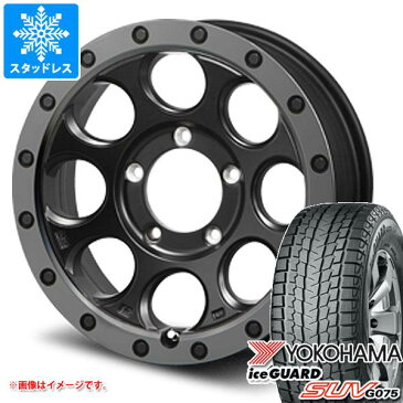 ジムニー専用 スタッドレス ヨコハマ アイスガード SUV G075 185/85R16 105/103L LT エクストリームJ XJ03 タイヤホイール4本セット