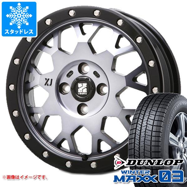 【タイヤ交換対象】スタッドレスタイヤ ダンロップ ウインターマックス03 WM03 165/60R15 77Q ＆ MLJ エクストリームJ XJ04 4.5-15 タイヤホイール4本セット165/60-15 DUNLOP WINTER MAXX03 WM03