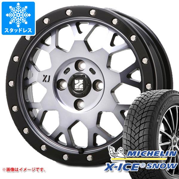 【タイヤ交換対象】ハスラー用 スタッドレス ミシュラン エックスアイススノー 165/70R14 85T XL MLJ エクストリームJ XJ04 タイヤホイール4本セット