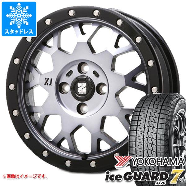 【タイヤ交換対象】タフト LA900系用 2025年製 スタッドレス ヨコハマ アイスガードセブン iG70 165/65R15 81Q MLJ エクストリームJ XJ04 タイヤホイール4本セット