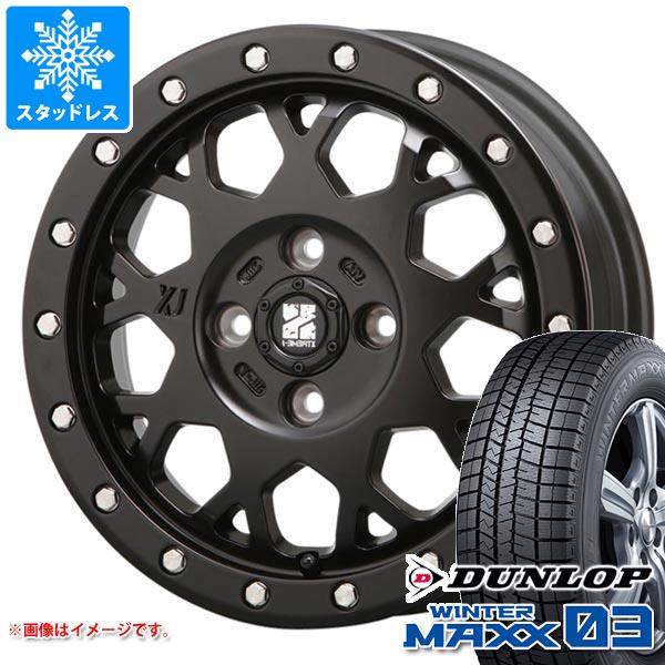 【タイヤ交換対象】アトレーワゴン S300系用 スタッドレス ダンロップ ウインターマックス03 WM03 165/65R14 79Q MLJ エクストリームJ XJ04 タイヤホイール4本セット