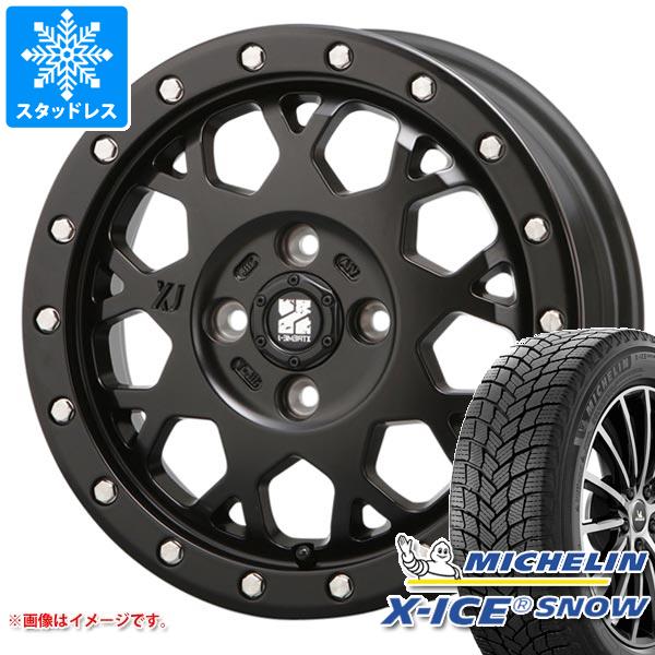 【タイヤ交換対象】2025年製 スタッドレスタイヤ ミシュラン エックスアイススノー 165/55R15 75T ＆ MLJ エクストリームJ XJ04 4.5-15 タイヤホイール4本セット165/55-15 MICHELIN X-ICE SNOW