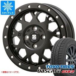 【タイヤ交換対象】ハイゼットカーゴ S320系用 スタッドレス トーヨー オブザーブ ギズ2 165/65R14 79Q MLJ エクストリームJ XJ04 タイヤホイール4本セット