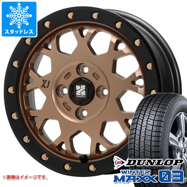 【タイヤ交換対象】スズキ ハスラ