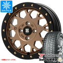 キーワード155/55-14 1555514 R2761 14インチ win1662yhig60 iceGUARD 6 iG60 YOKOHAMA アイスガード6 iceGUARD6 正規品 wh1mj63xj04mbk MLJ X TREME-J XJ04 国産車用 4本セット studlesstire タイヤ取付対象 タイヤ取付可能 タイヤ交換可能ホイールスペックメーカー名MLJエムエルジェイホイール名X TREME-J XJ04エクストリームJ XJ04タイプ1ピース 国産車用カラーマットブロンズブラックリム(MBR)センターキャップ付属ナット無しホイールサイズ備 考4.5-14 4/100 +43軽自動車全般、ソリオ対応ナットについてトヨタ、ホンダ、ミツビシ、レクサスなどの一部車種は純正ナットが使用できません。ホイールセットをご購入される方は同時にナットのご購入をおすすめいたします。ナットのサイズや個数につきましては当店でお車に合わせて最適なものをご用意いたします。