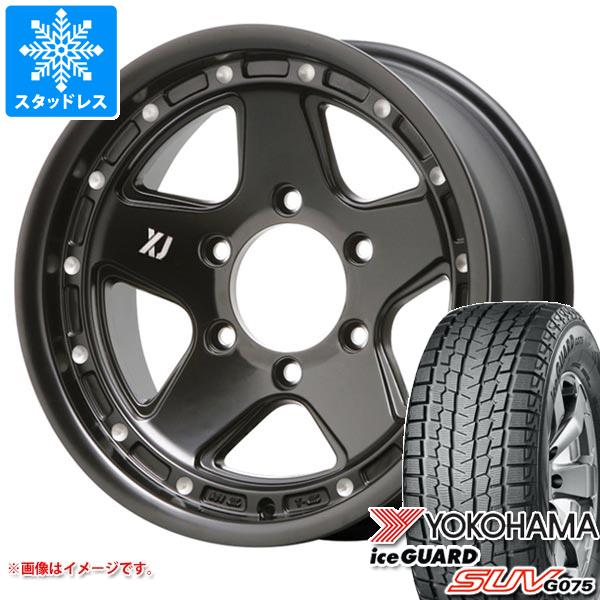 【タイヤ交換対象】スタッドレスタイヤ ヨコハマ アイスガード SUV G075 315/75R16 121Q ＆ MLJ エクストリームJ XJ05 8.0-16 タイヤホイール4本セット315/75-16 YOKOHAMA iceGUARD SUV G075