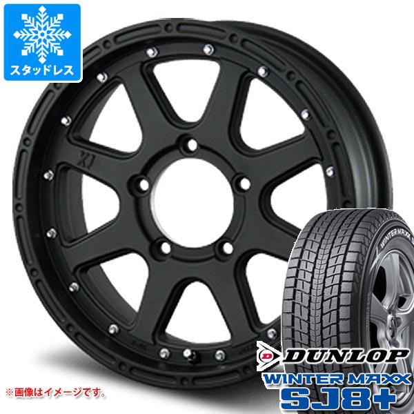 【タイヤ交換対象】5本セット ジムニー JB64W用 スタッドレス ダンロップ ウインターマックス SJ8 プラス 215/70R16 100Q MLJ エクストリームJ タイヤホイール5本セット