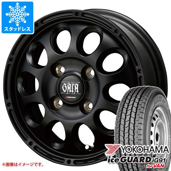 【タイヤ交換対象】ハイゼットカーゴ S320系用 スタッドレス ヨコハマ アイスガード iG91 バン 145/80R12 80/78N (145R12 6PR相当) ガイア クロス タイヤホイール4本セット