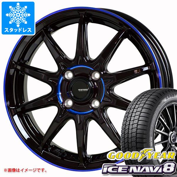 【タイヤ交換対象】スタッドレスタイヤ グッドイヤー アイスナビ8 165/55R14 72Q ＆ ジースピード P-05R 4.5-14 タイヤホイール4本セット165/55-14 GOODYEAR ICE NAVI 8