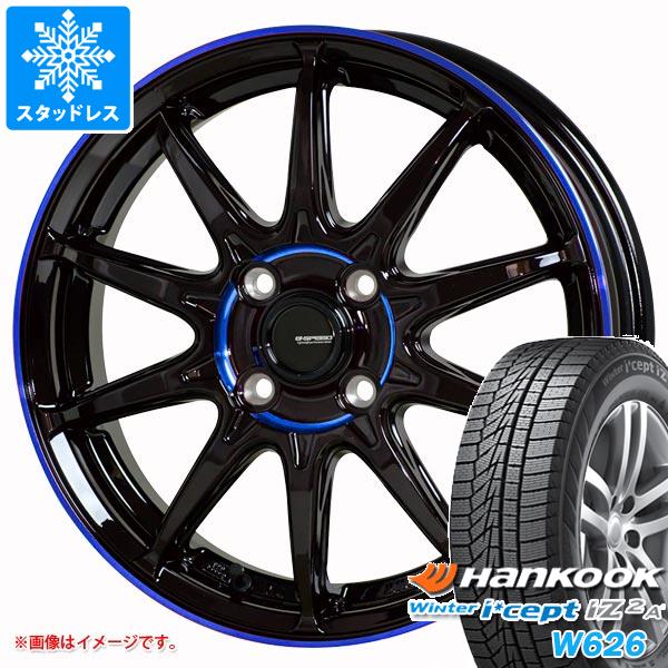 【タイヤ交換対象】スタッドレスタイヤ ハンコック ウィンターアイセプト IZ2エース W626 165/55R15 79T XL ＆ ジースピード P-05R 4.5-15 タイヤホイール4本セット165/55-15 HANKOOK Winter i cept IZ2A W626