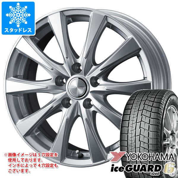 楽天市場】アイスガード5プラス 205 60r16の通販 楽天市場】アイスガード5プラス 205 60r16の通販