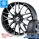 【タイヤ交換対象】スタッドレスタイヤ ダンロップ ウインターマックス03 WM03 215/45R18 89Q ＆ レオニス MX 7.0-18 タイヤホイール4本セット215/45-18 DUNLOP WINTER MAXX 03 WM03