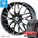 【タイヤ交換対象】スタッドレスタイヤ ピレリ アイスゼロアシンメトリコ 245/40R18 97H XL & レオニス MX 8.0-18 タイヤホイール4本セ...