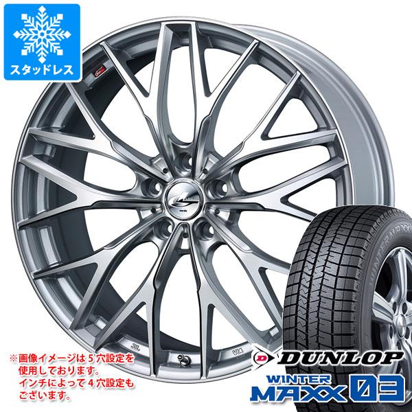 【タイヤ交換対象】スタッドレスタイヤ ダンロップ ウインターマックス03 WM03 245/40R18 93Q ＆ レオニス MX 8.0-18 タイヤホイール4本セット245/40-18 DUNLOP WINTER MAXX 03 WM03