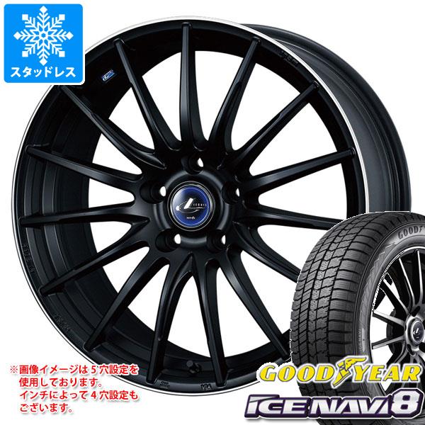 【タイヤ交換対象】スタッドレスタイヤ グッドイヤー アイスナビ8 165/65R15 81Q ＆ レオニス ナヴィア 05 4.5-15 タイヤホイール4本セット165/65-15 GOODYEAR ICE NAVI 8