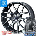 【タイヤ交換対象】スタッドレスタイヤ ダンロップ ウインターマックス SJ8 プラス 225/55R18 98Q & レオニス ナヴィア 06 8.0-18 タイヤホイール4本セット225/55-18 DUNLOP WINTER MAXX SJ8+