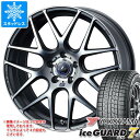 【タイヤ交換対象】スタッドレスタイヤ ヨコハマ アイスガードセブン iG70 215/50R17 91Q ＆ レオニス ナヴィア 06 7.0-17 タイヤホイール4本セット215/50-17 YOKOHAMA iceGUARD 7 iG70