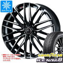 【タイヤ交換対象】スタッドレスタイヤ グッドイヤー アイスナビ8 215/60R16 95Q ＆ レオニス SK 6.5-16 タイヤホイール4本セット215/60-16 GOODYEAR ICE NAVI 8