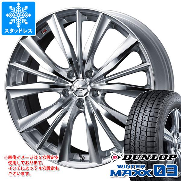 【タイヤ交換対象】ノート E13系用 スタッドレス ダンロップ ウインターマックス03 WM03 185/65R15 88Q レオニス VX タイヤホイール4本セット